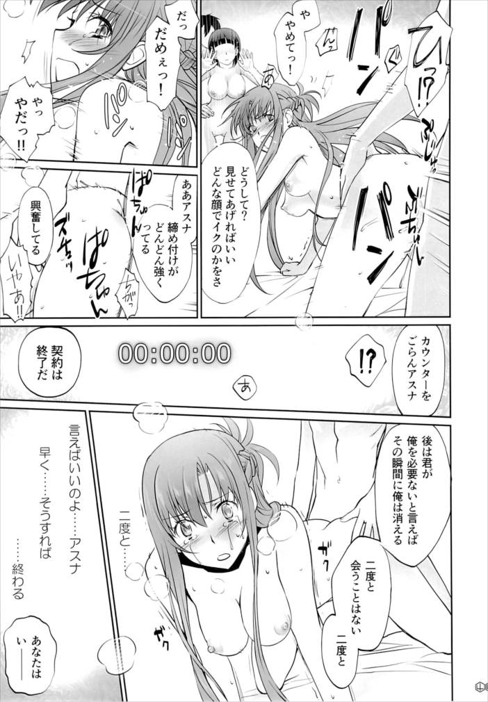 044