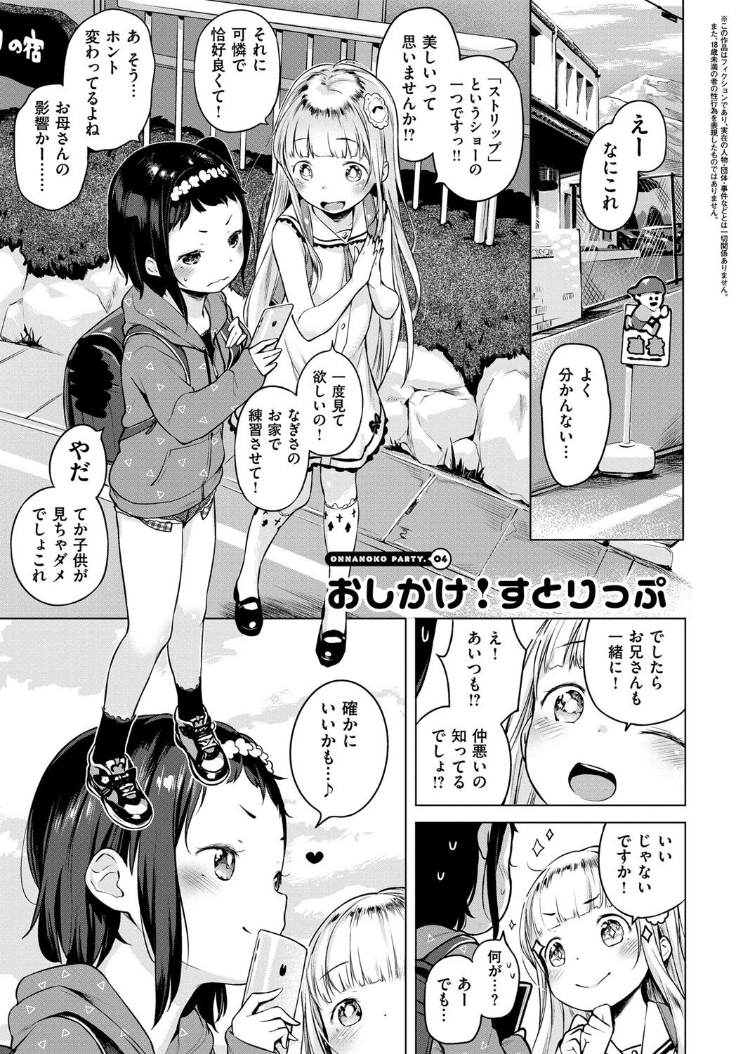 042