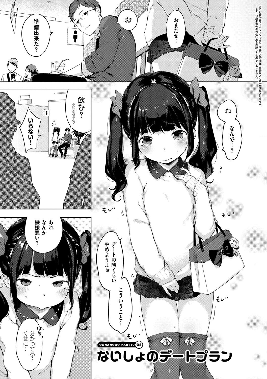 114