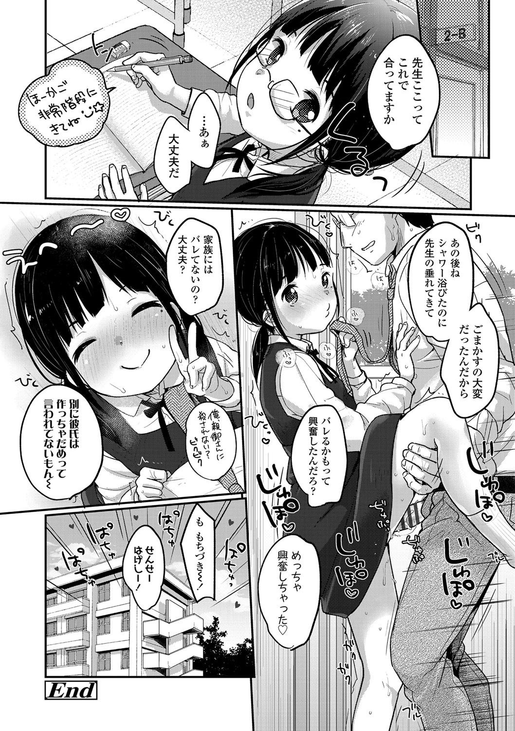 023