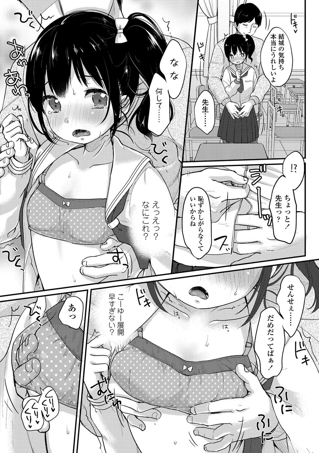 048