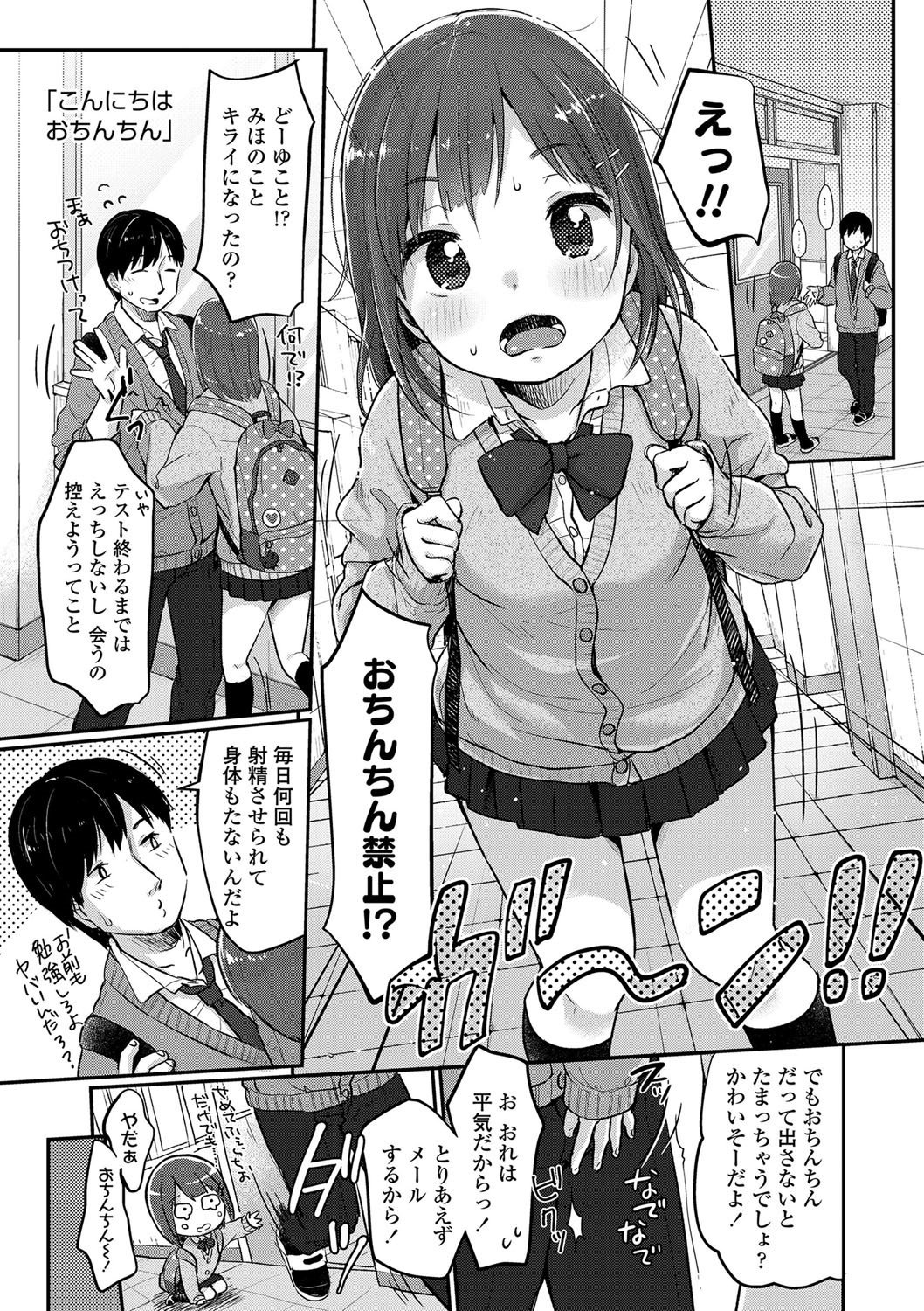 114