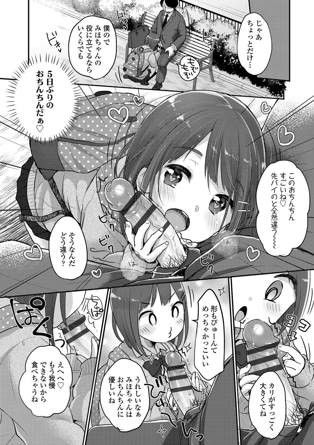119