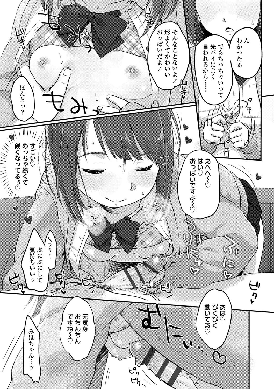 124