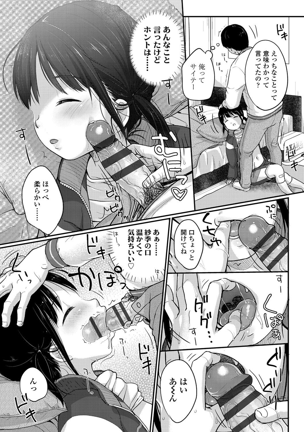 144