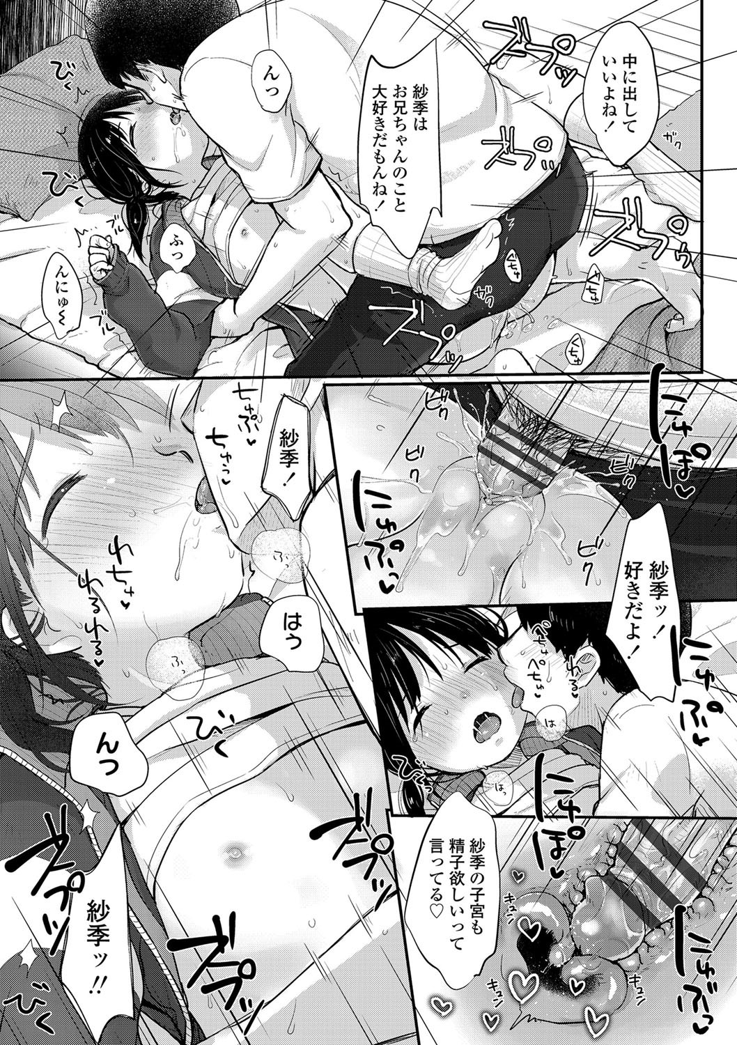 166