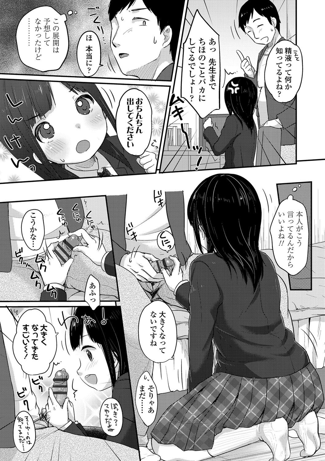 172