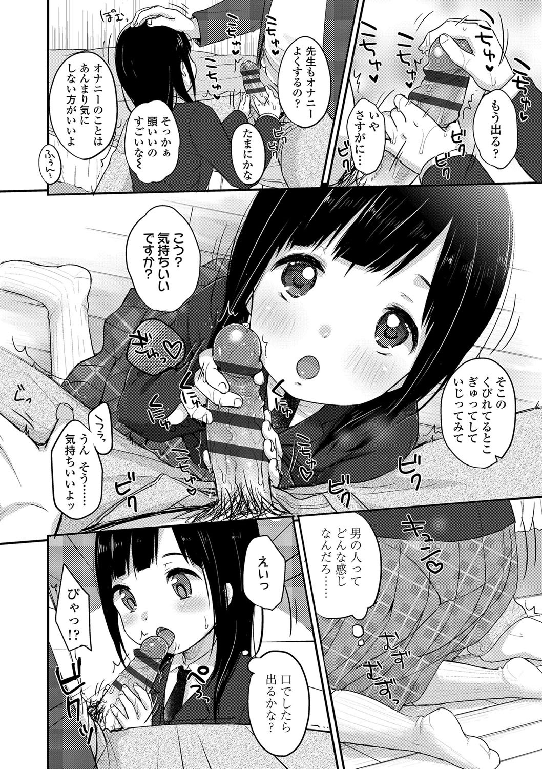 173