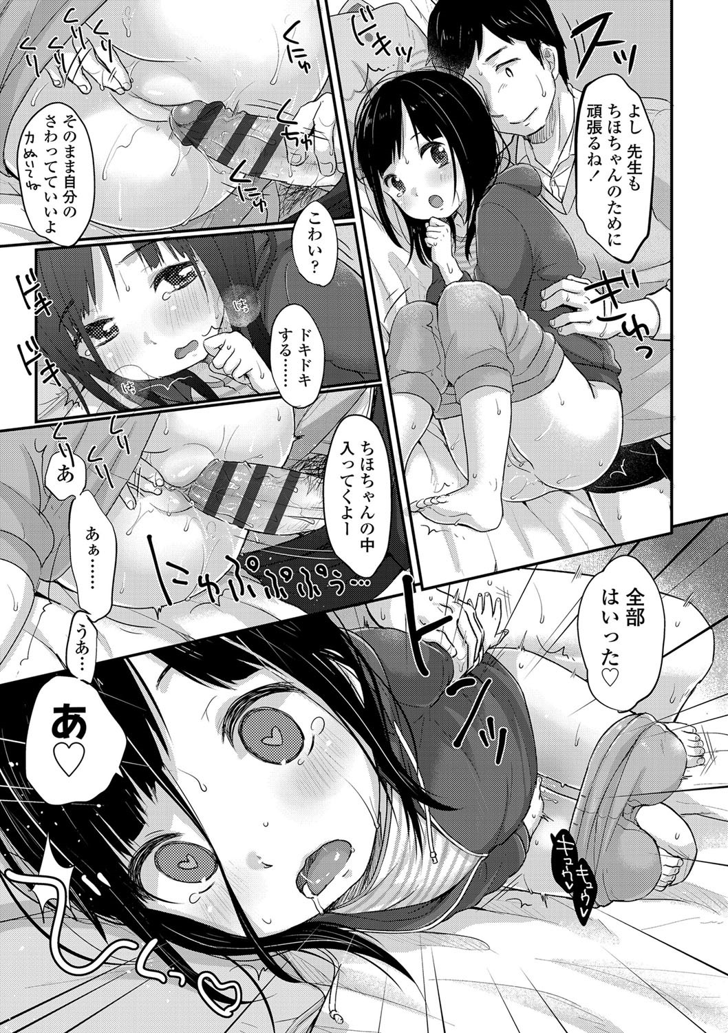 184