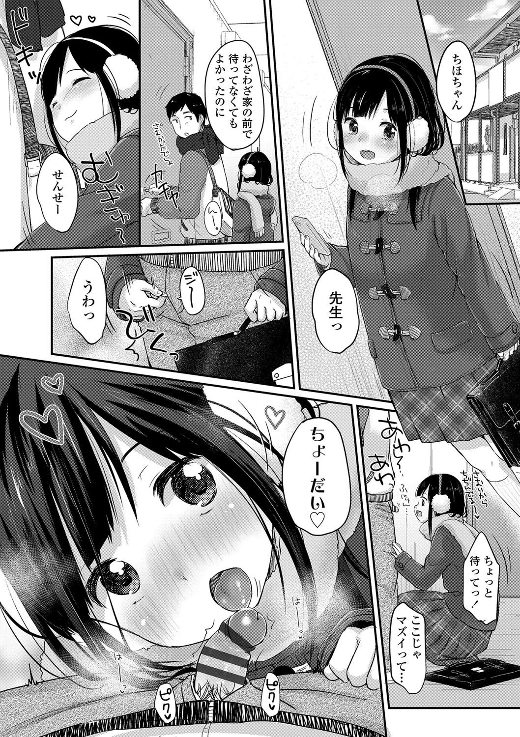 190