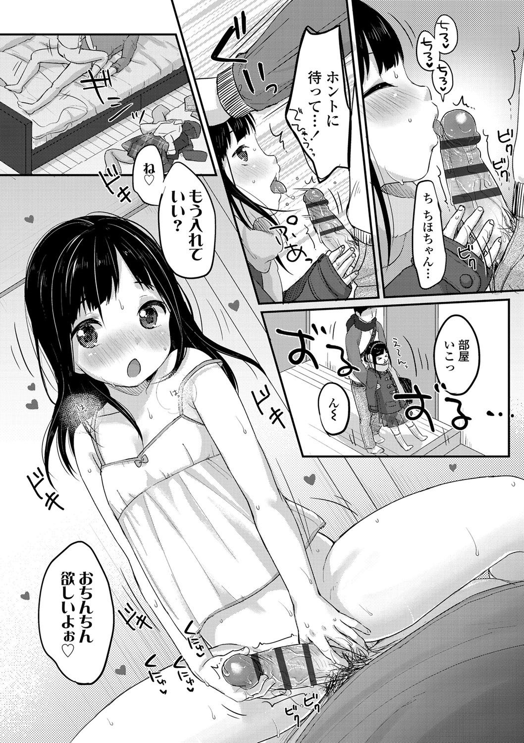 192