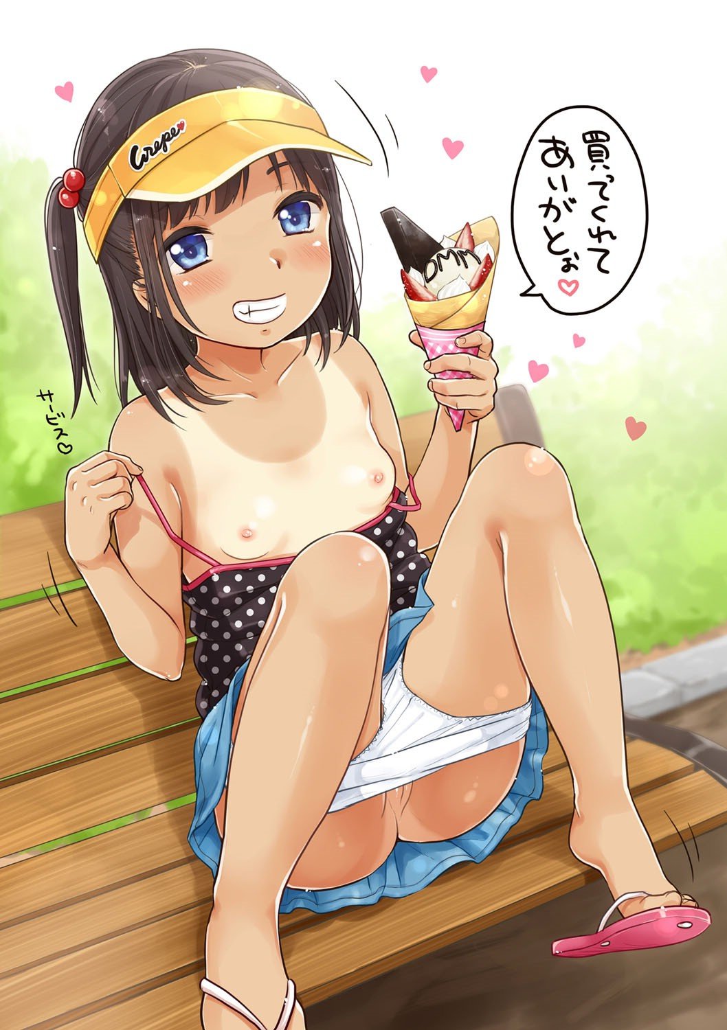 207
