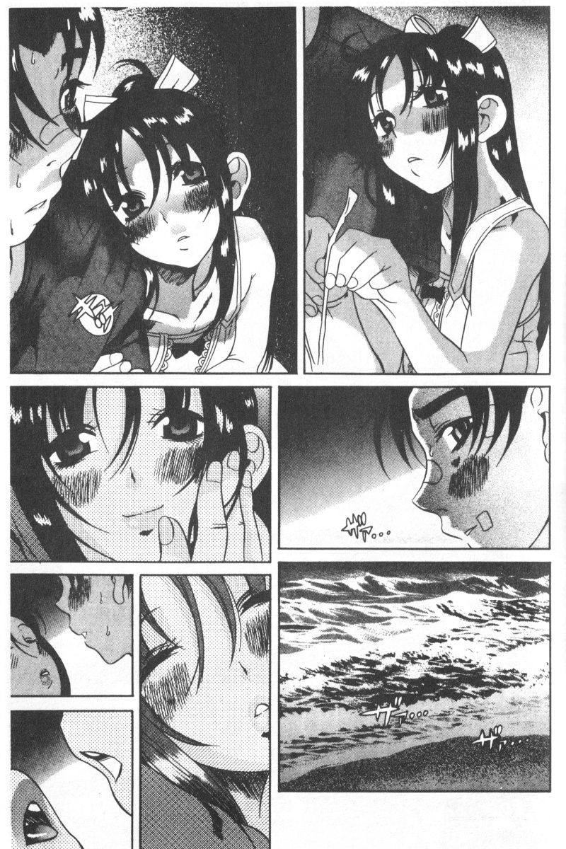 Mysterious_Love_Comedy_Vol_01_083