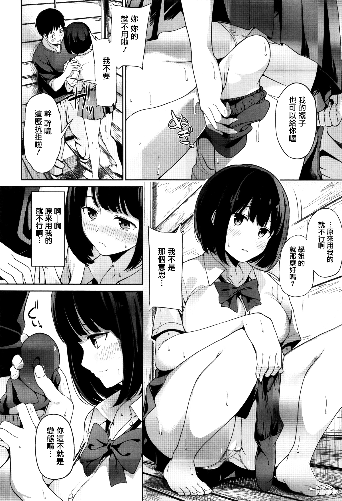 017