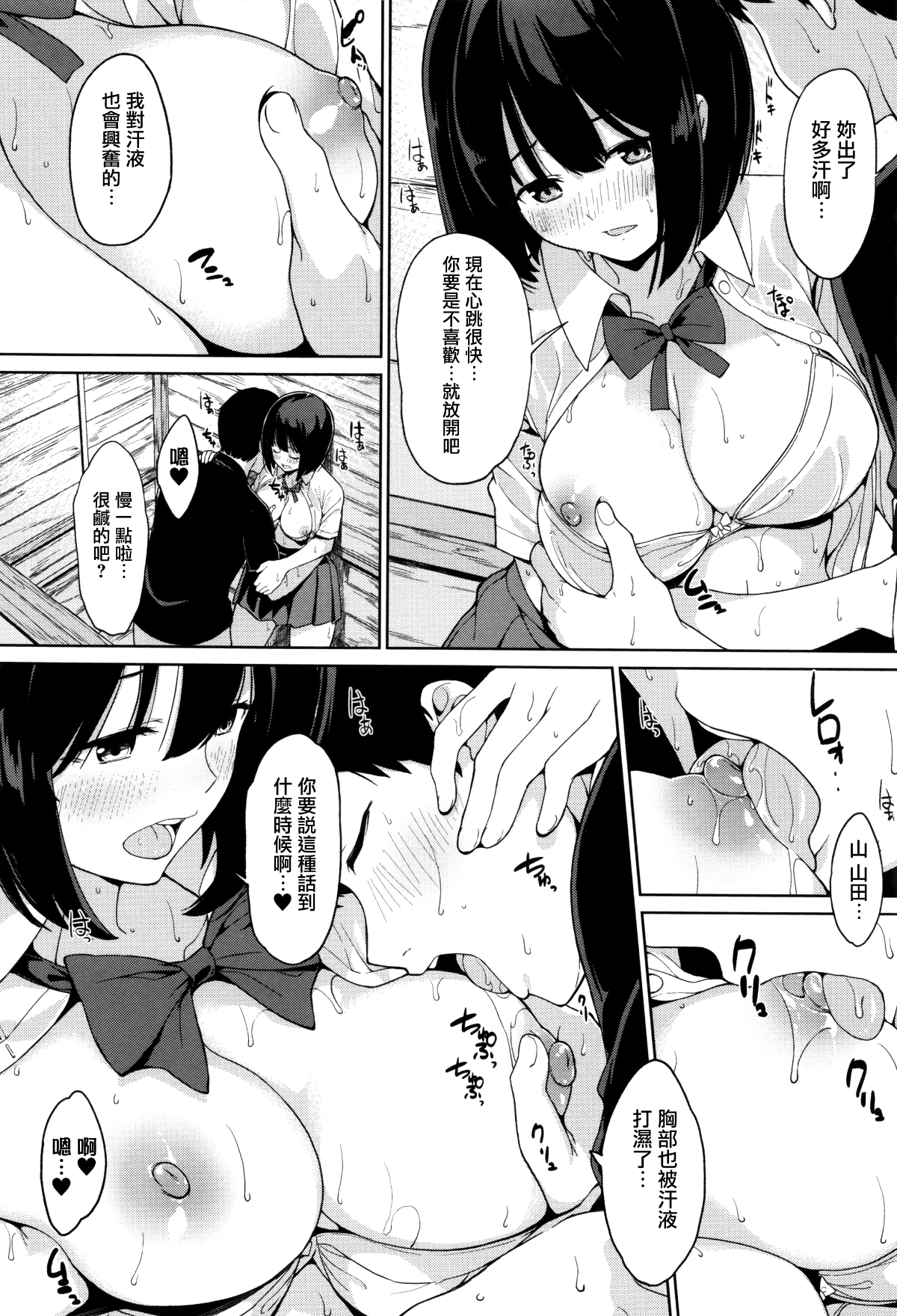 023