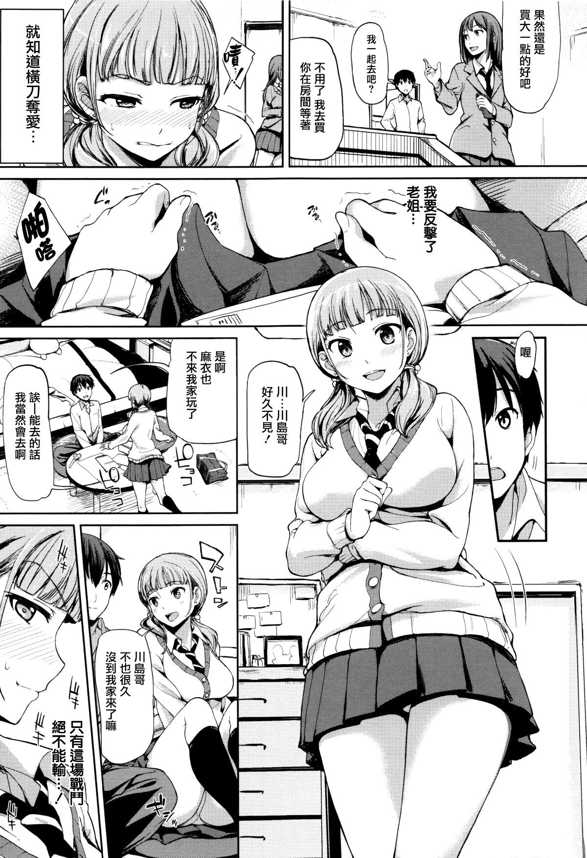 112