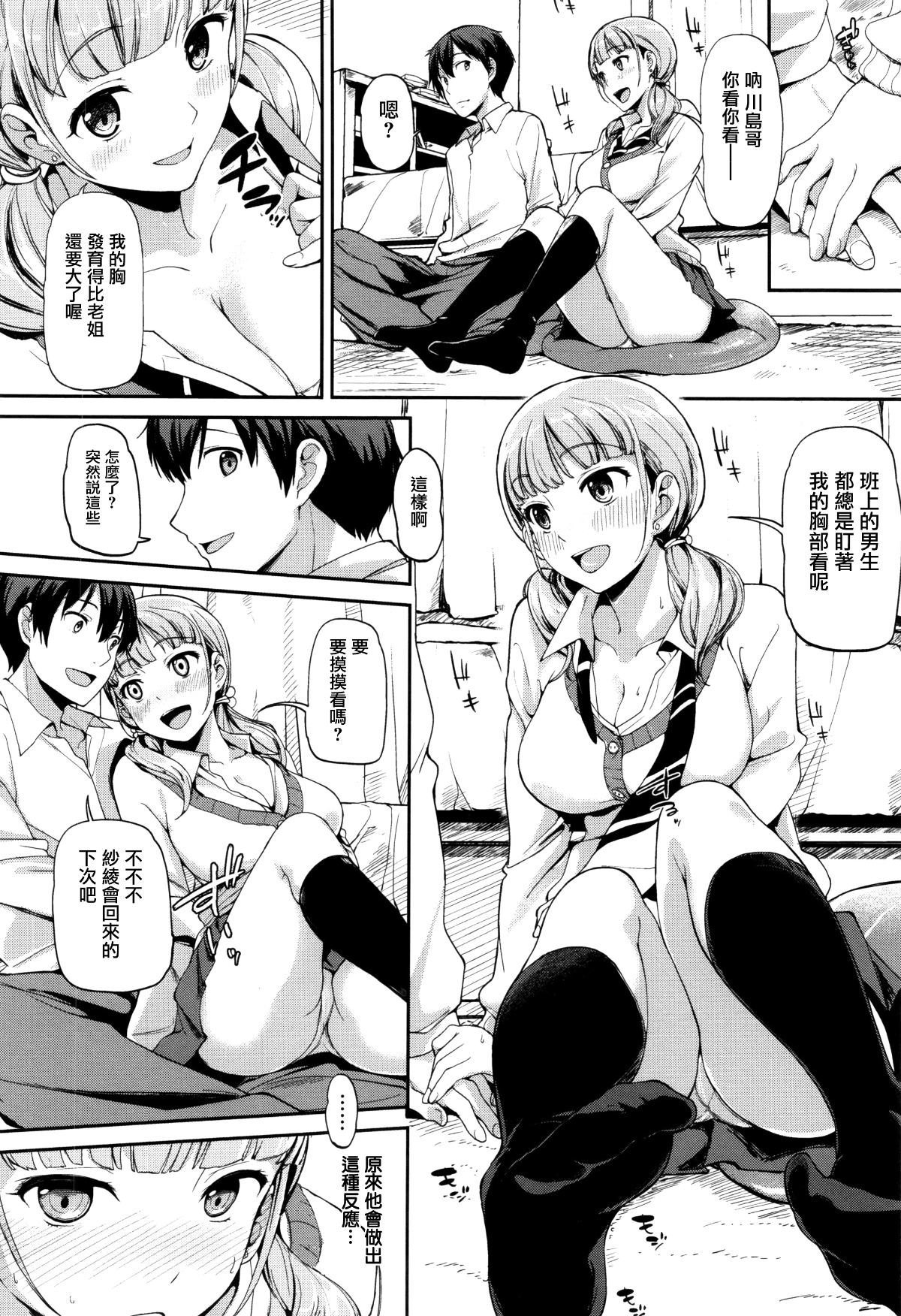 113