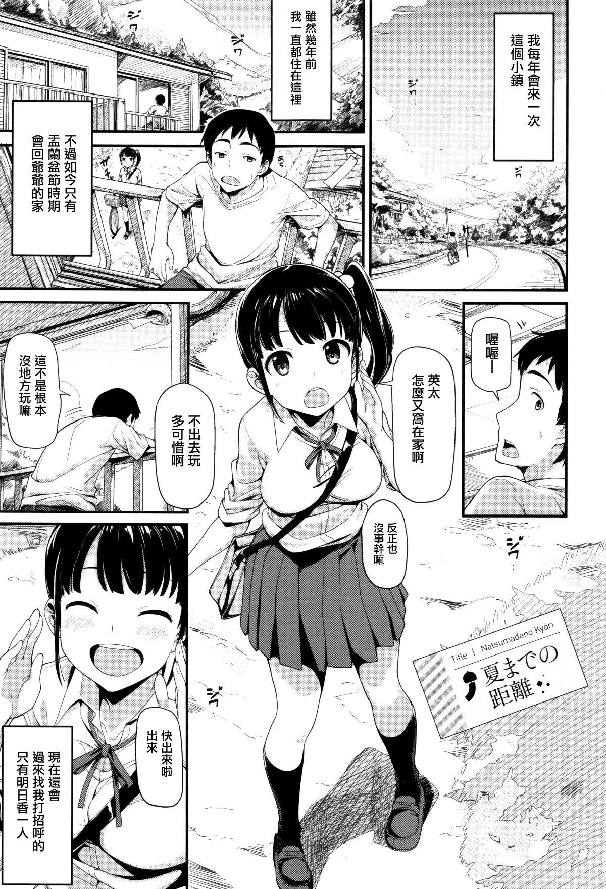 144
