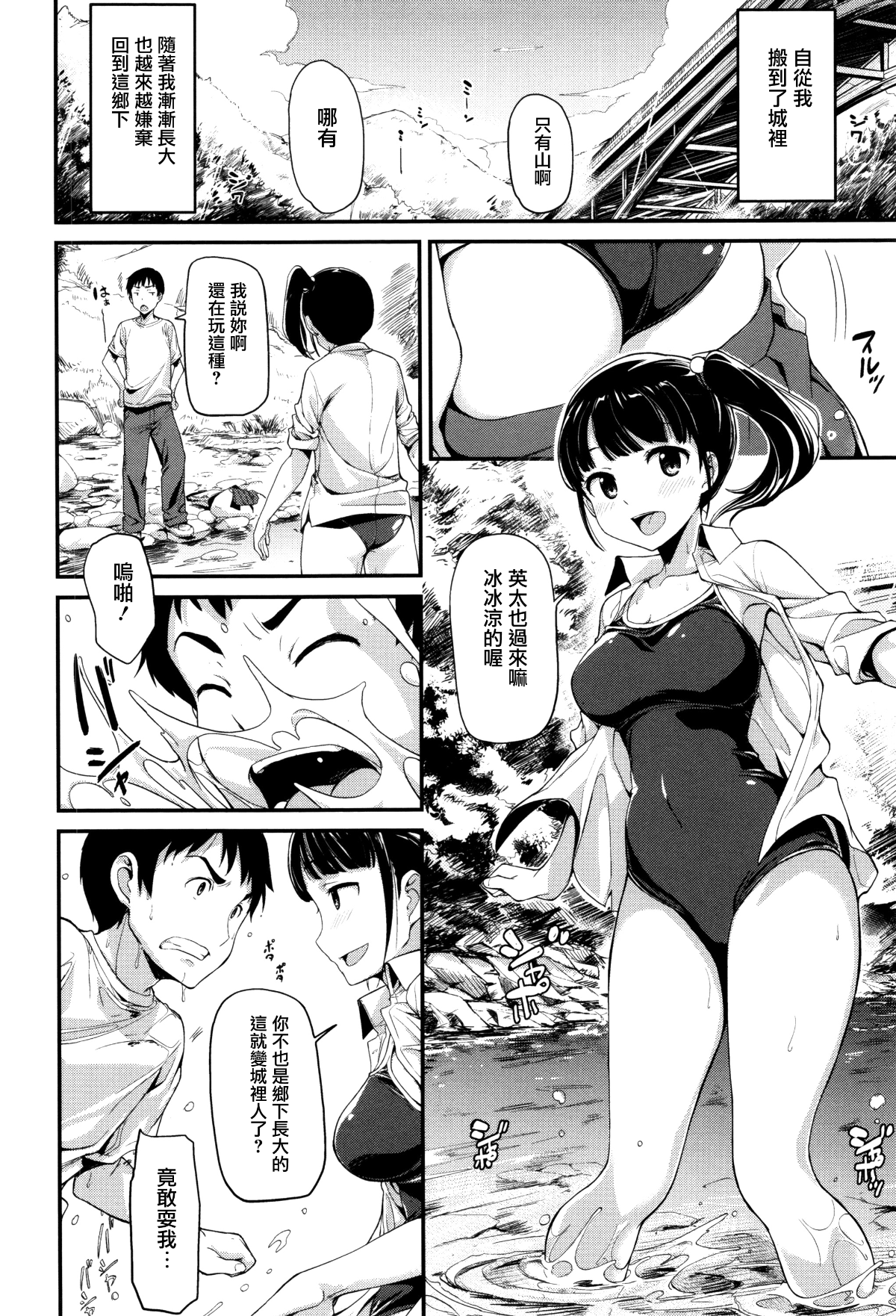 145