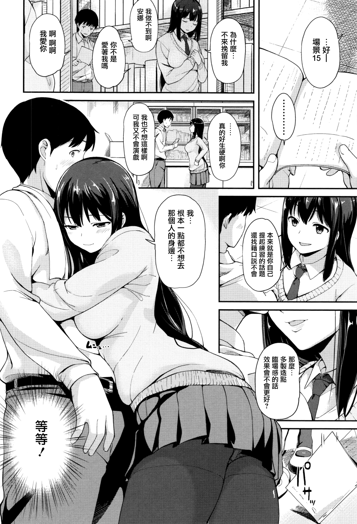 183