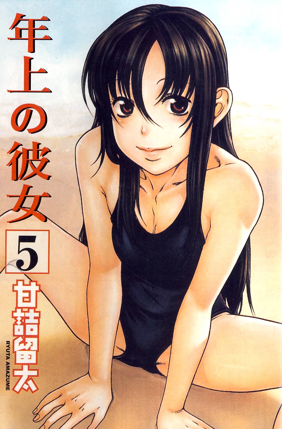 05-003