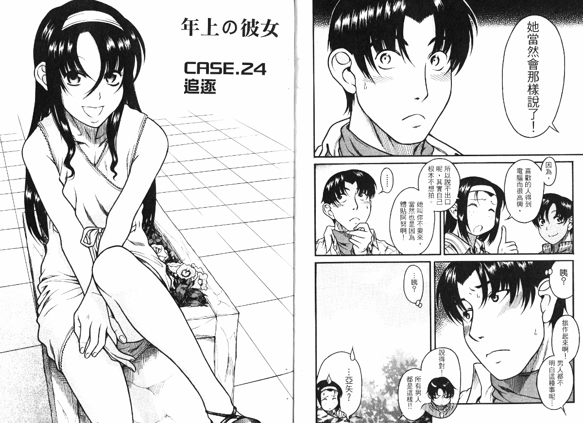 05-005