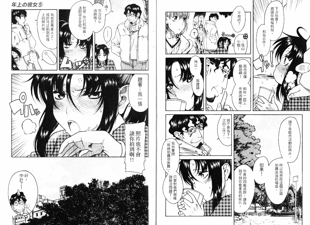 05-008
