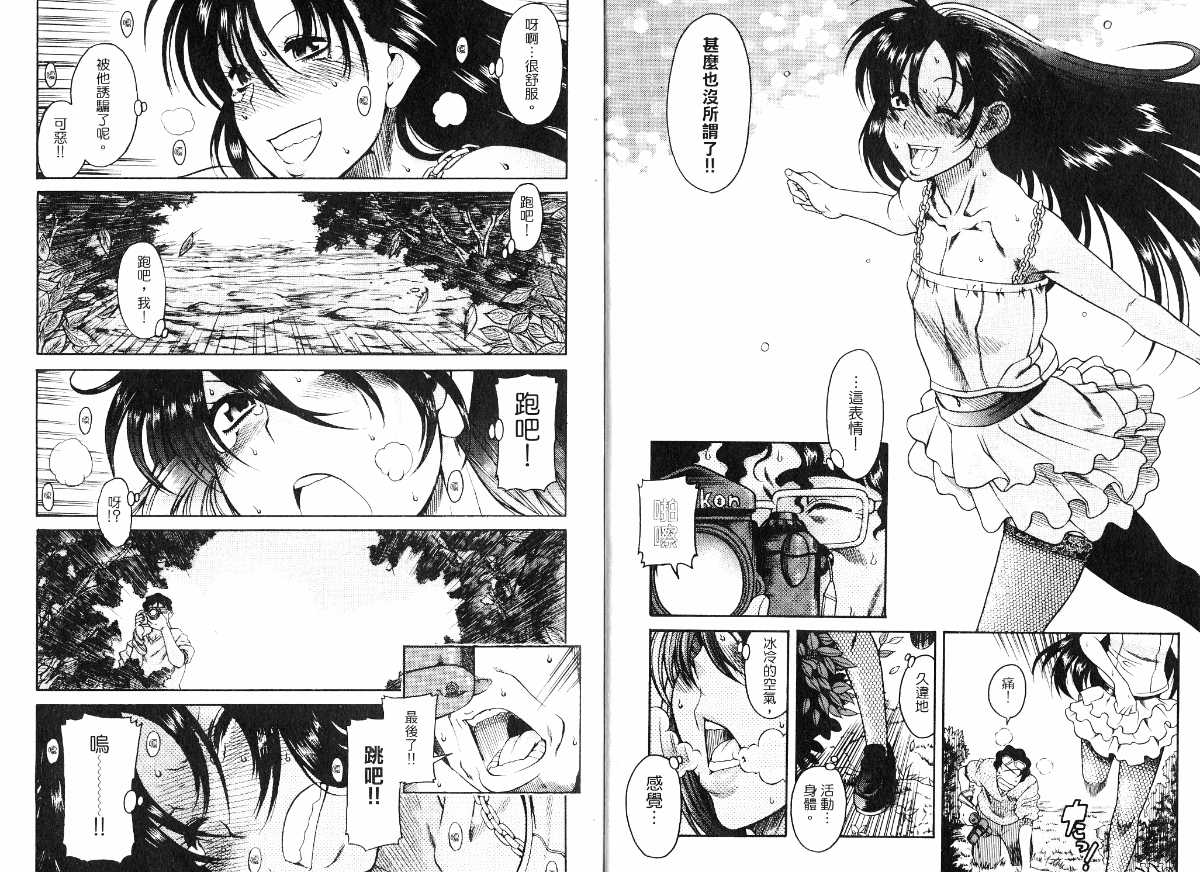 05-011