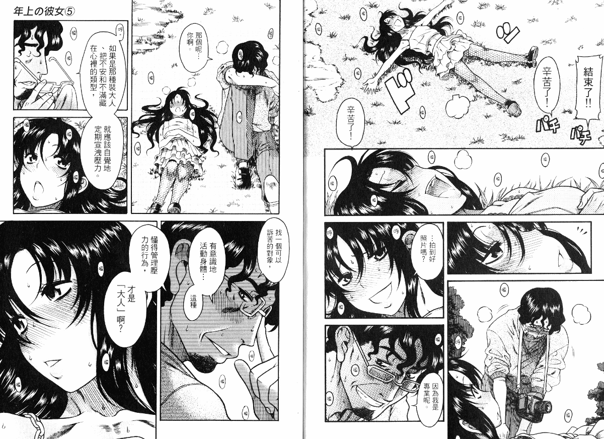 05-013