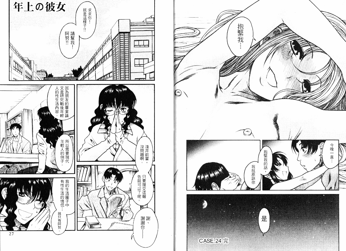 05-016