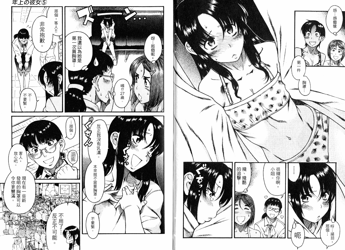 05-032