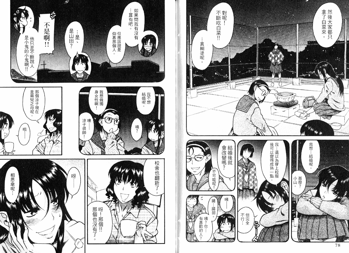 05-042