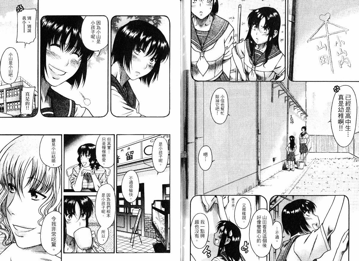05-043