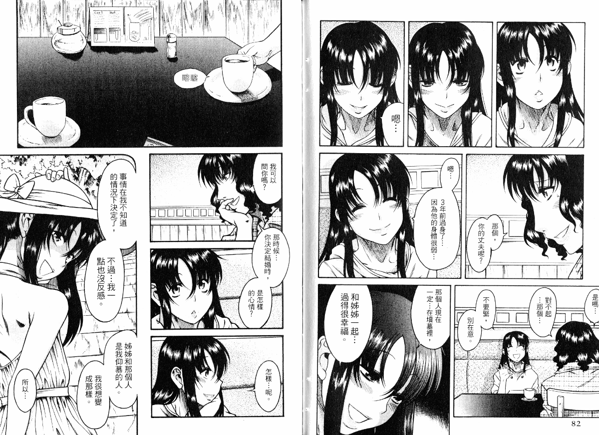 05-044