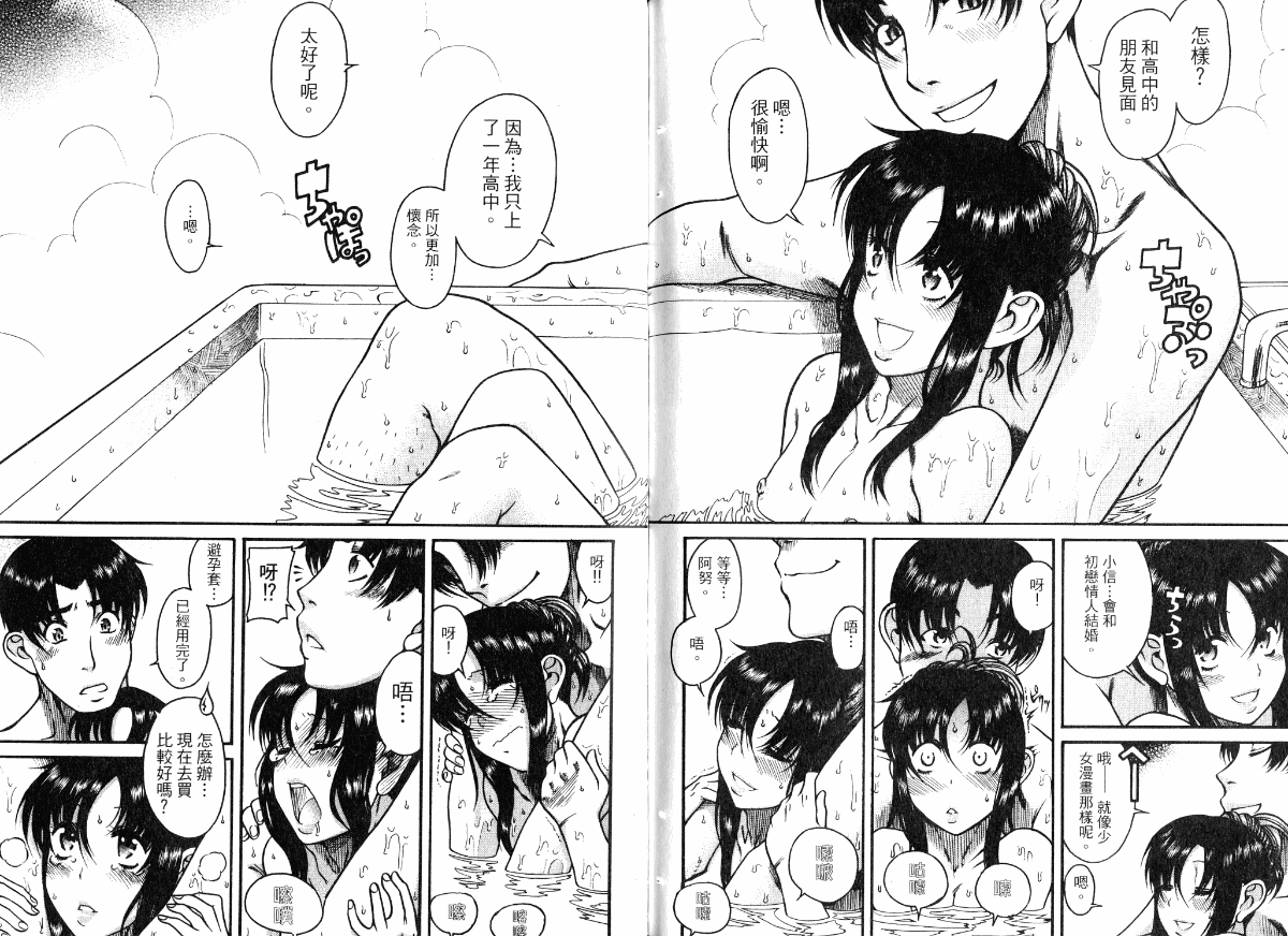 05-049
