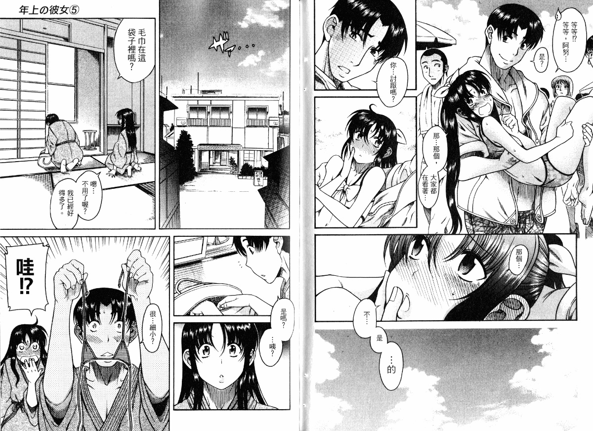 05-053