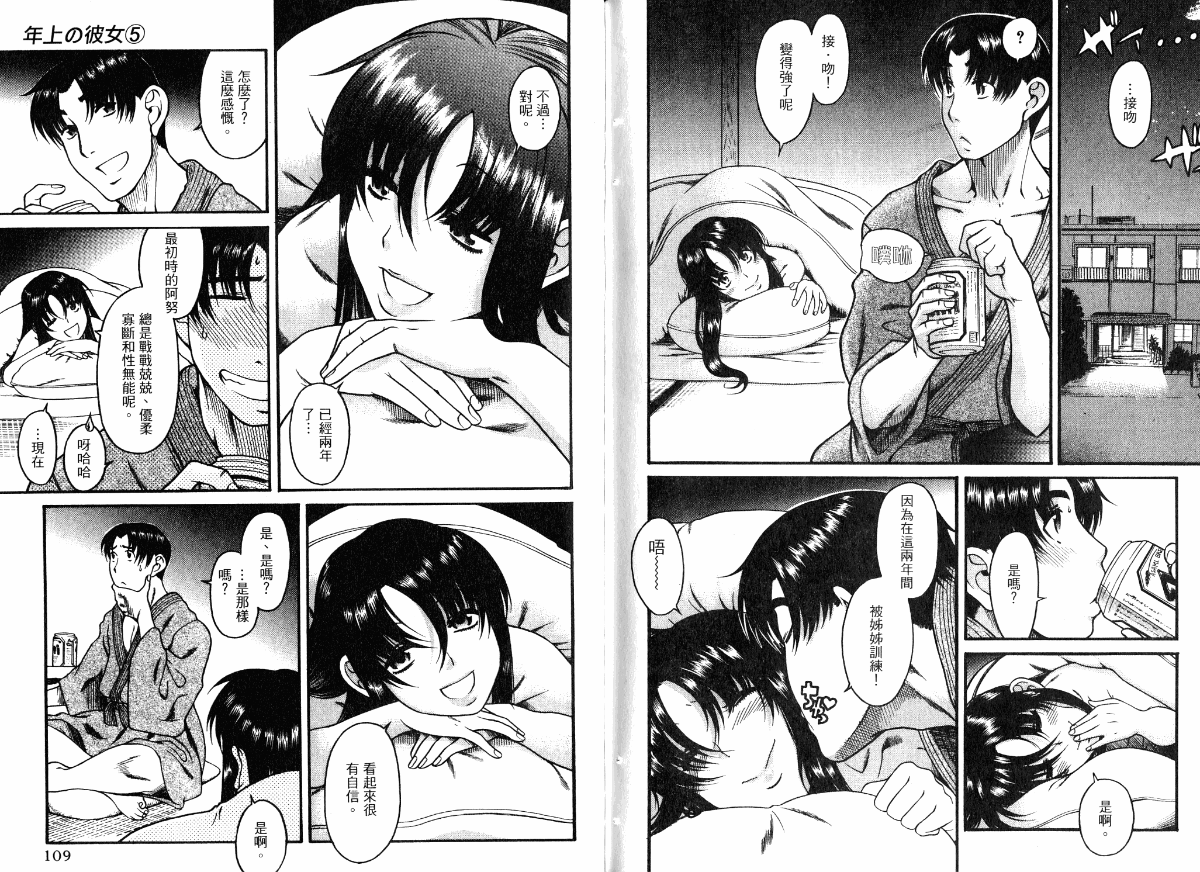 05-057