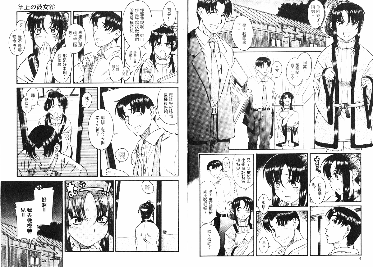 06-005