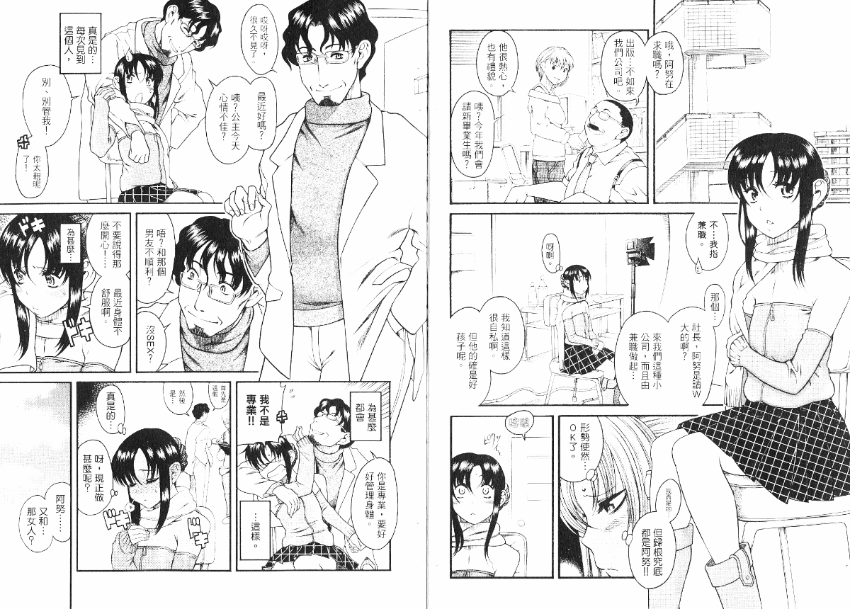 06-006