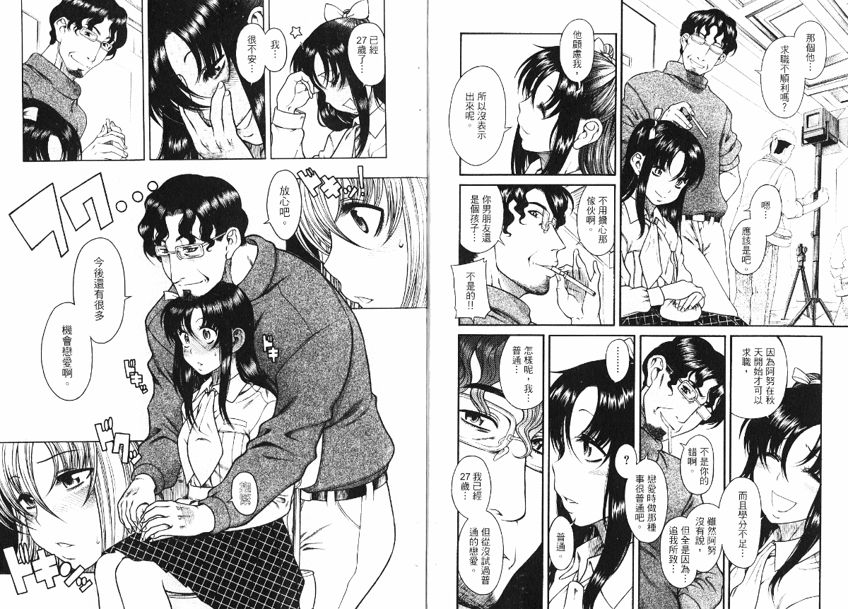 06-008