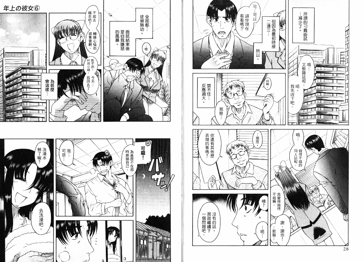 06-017