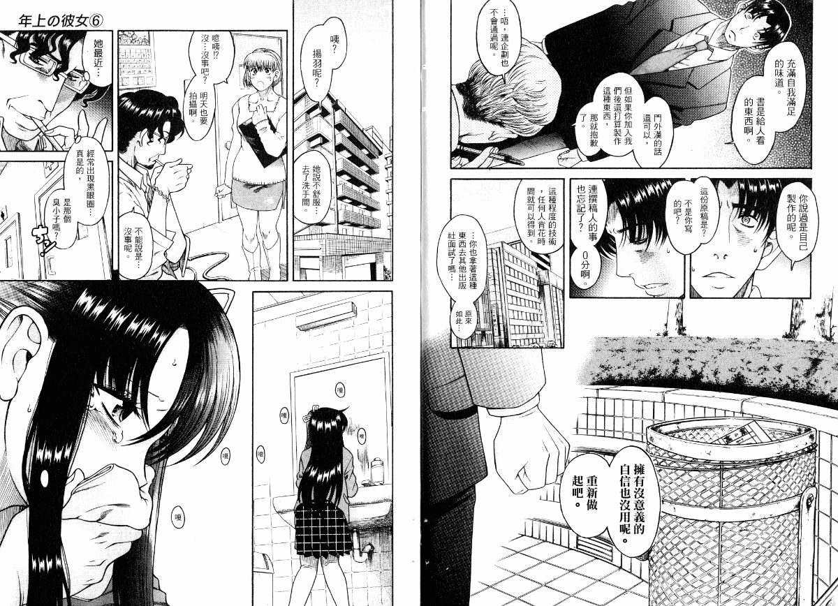 06-023