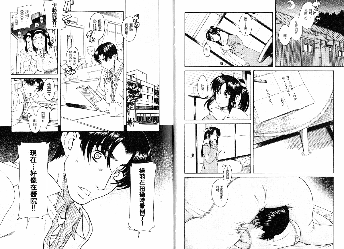 06-024