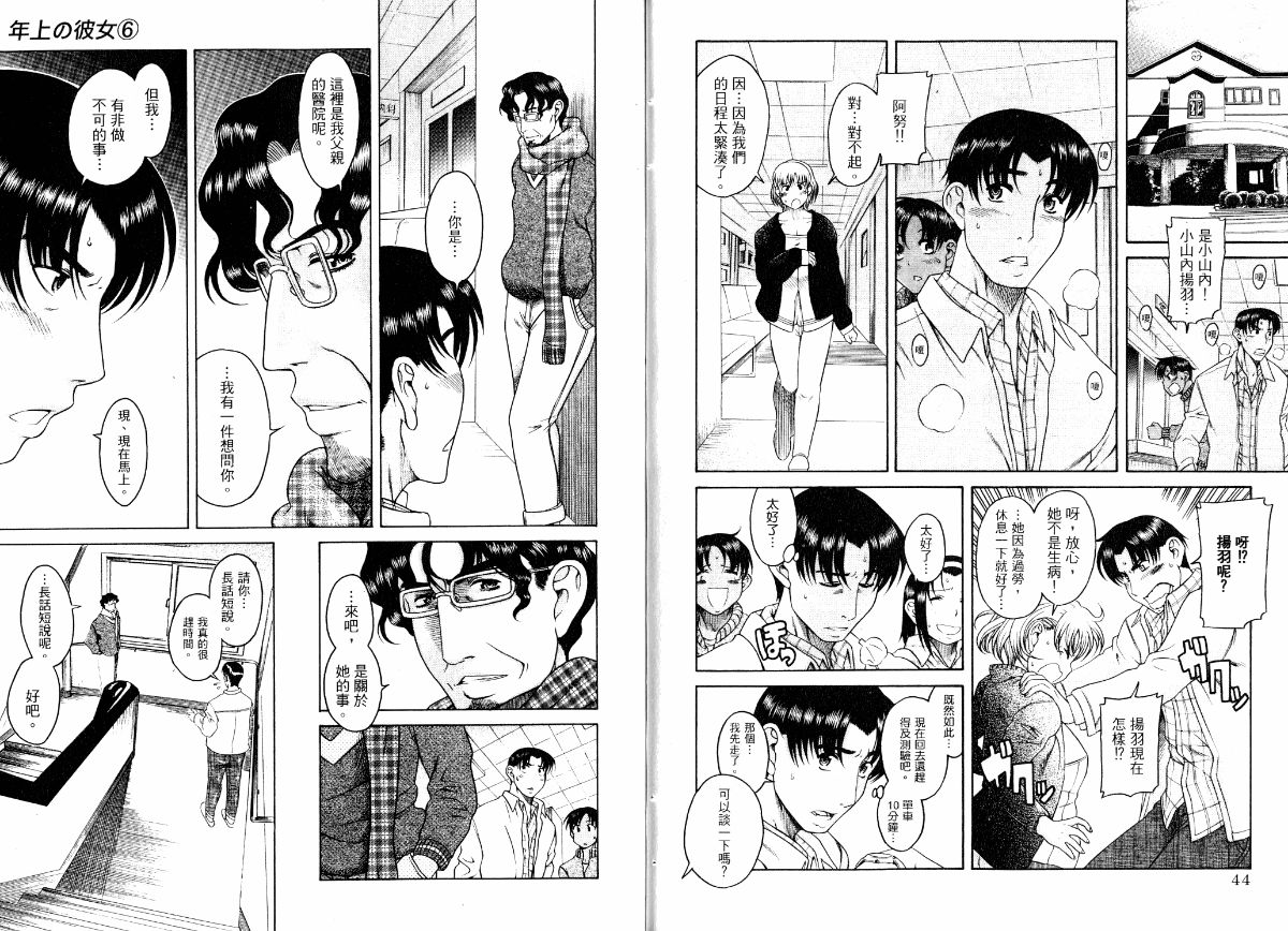 06-025