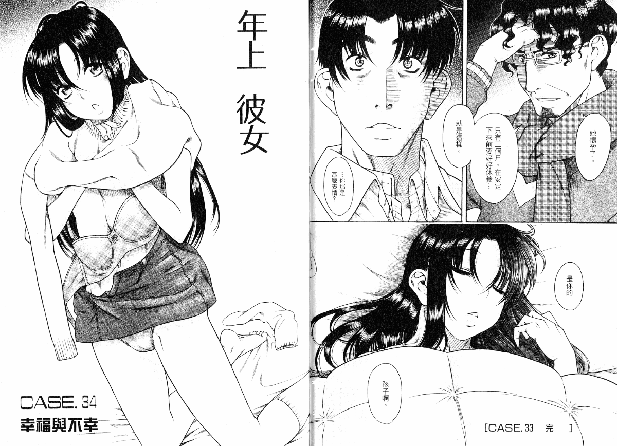 06-026