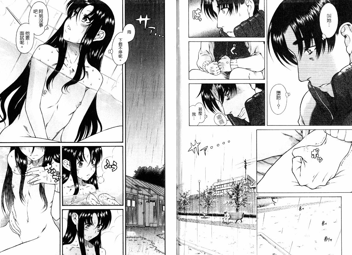 06-033