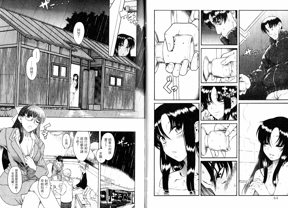 06-035