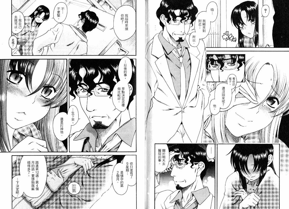 06-051