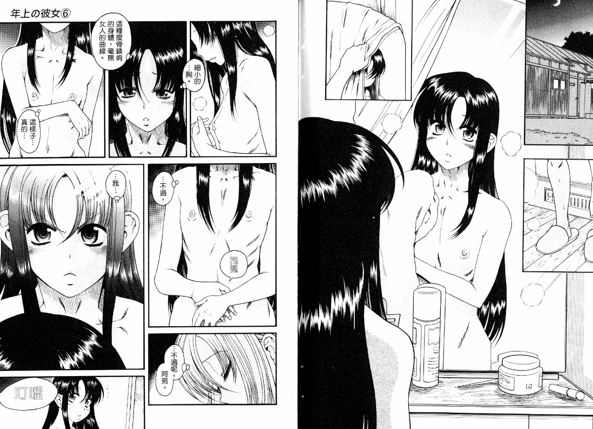 06-061