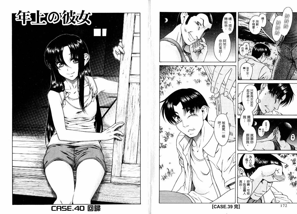 06-089
